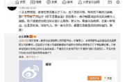 吃瓜群众娱乐账号是什么,揭秘娱乐圈幕后故事